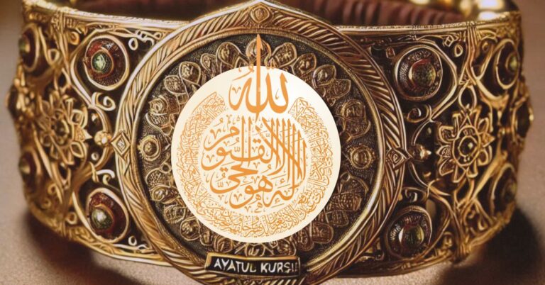 Ayatul Kursi Bracelet, Islamic Ayatul Kursi Bracelet, Ayatul Kursi Cuff Bracelet, Ayatul Kursi Gold Bracelet, Ayatul Kursi Silver Bracelet, Spiritual Ayatul Kursi Bracelet, Ayatul Kursi Bracelet for Men, Ayatul Kursi Bracelet for Women, Ayatul Kursi Jewelry Bracelet, Custom Ayatul Kursi Bracelet