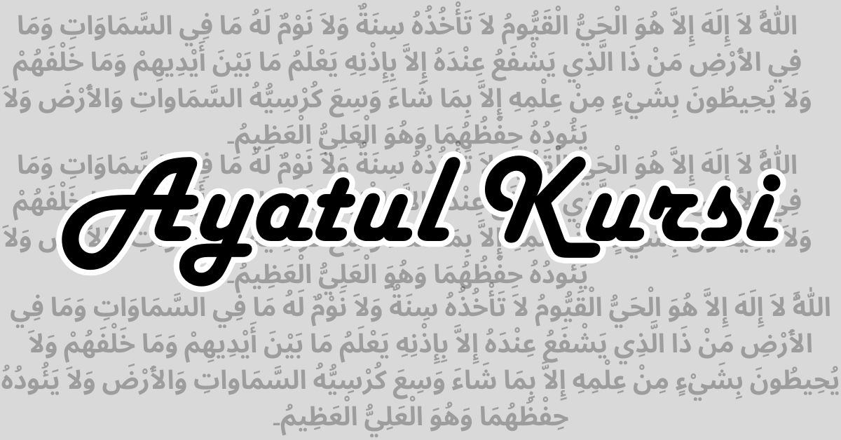 ayatul kursi benefits, ayatul kursi functions