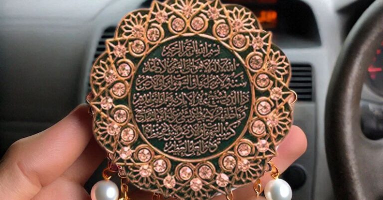 Ayatul Kursi Car Sticker, Ayatul Kursi Car Pendant, Islamic Ayatul Kursi for Car, Ayatul Kursi Car Decoration, Ayatul Kursi Car Hanging, Ayatul Kursi Car Accessory, Ayatul Kursi Car Charm, Ayatul Kursi Car Keychain, Ayatul Kursi Protection for Car