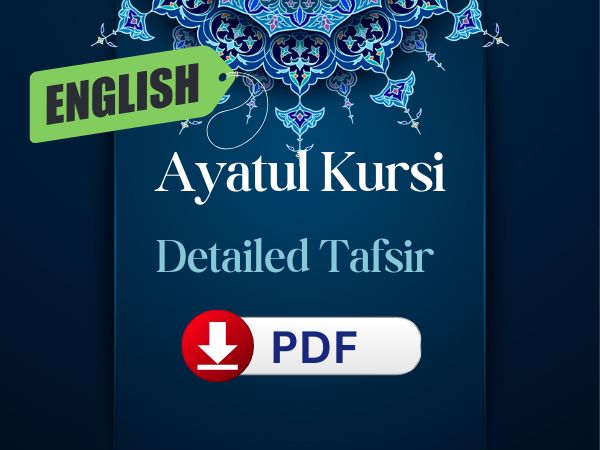 ayatul kursi tafsir, ayatul kursi explain in english, ayatul kursi detailed tafseer, ayatul kursi download