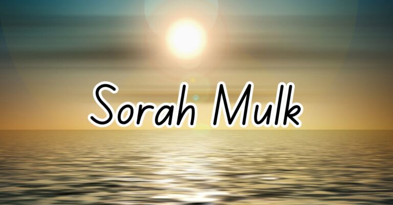 benefits of reciting Surah Mulk daily, Surah Mulk translation in English and Urdu, Surah Mulk full transliteration with meaning, significance of Surah Mulk in Islam, Surah Mulk blessings and rewards